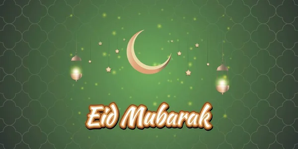 Ilustração Vetorial Saudação Para Eid Mubarak Texto Significa Eid Mubarak —  Vetores de Stock