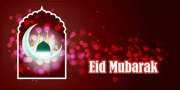 Vector Illustration Greeting Eid Mubarak Text Means Eid Mubarak Concept — Stock Vector