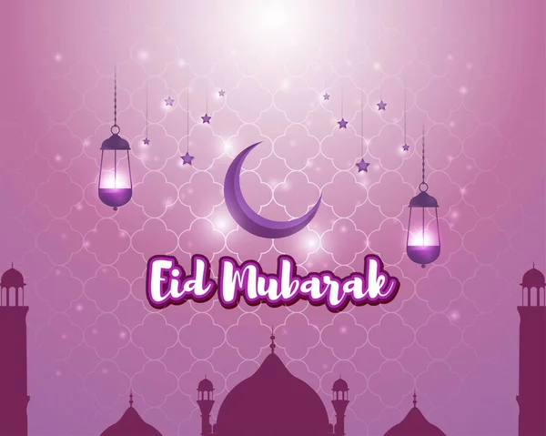 Illustrazione Vettoriale Saluto Testo Eid Mubarak Significa Eid Mubarak Concetto — Vettoriale Stock