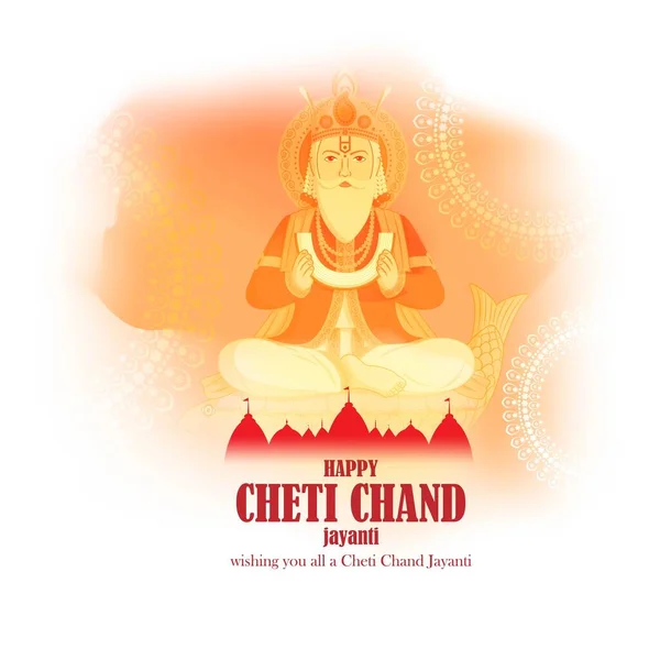 Vektor Illustration För Lord Cheti Chand Jhulelal Jayanti Sindhi Hindu — Stock vektor