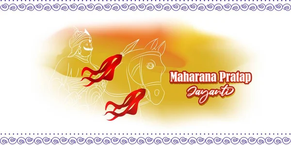 Conceito Ilustração Vetorial Maharana Pratap Jayanti —  Vetores de Stock