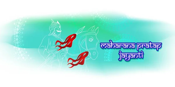 Concetto Illustrazione Vettoriale Maharana Pratap Jayanti — Vettoriale Stock
