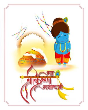 Hint festivali Janmashtami için vektör illüstrasyonu, Tanrı Krishna 'nın doğuşu, tereyağı kapları, renkli soyut arka planda flüt