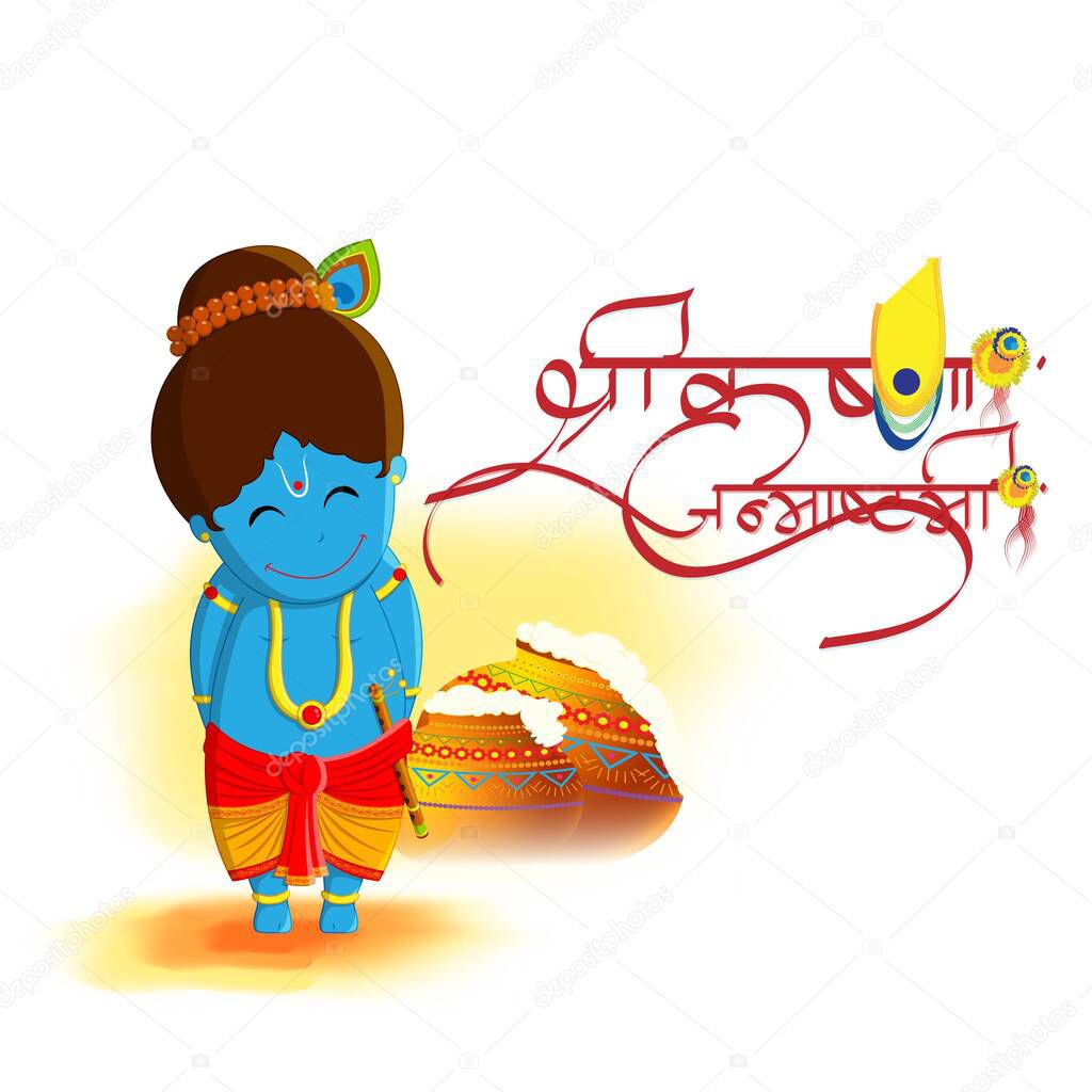 vector illustration for Indian festival Janmashtami, birth of lord Krishna (Hindu god), butter pots, flute on colorful abstract background