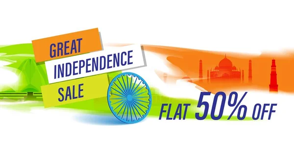 Vector Illustration Indian Independence Sale Banner — Stock Vector