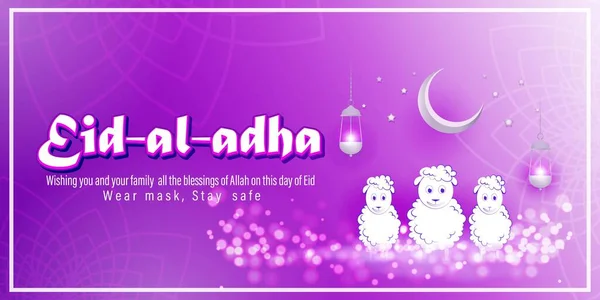 Διανυσματική Απεικόνιση Του Χαιρετισμού Για Ισλαμικό Φεστιβάλ Eid Adha Μέσα — Διανυσματικό Αρχείο