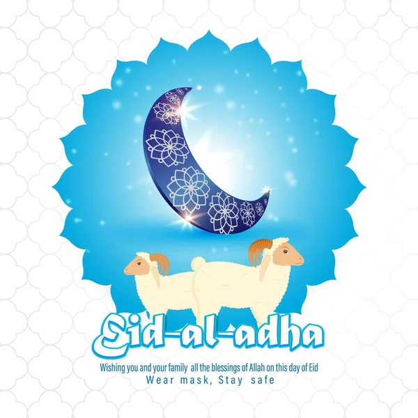 Vector Illustratie Van Begroeting Voor Islamitisch Festival Met Eid Adha — Stockvector