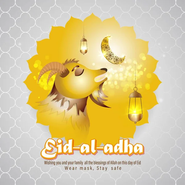 Vector Illustratie Van Begroeting Voor Islamitisch Festival Met Eid Adha — Stockvector