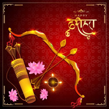 Mutlu Dussehra kutlamalarının vektör çizimi, Hint festivali, yay ve ok, yağ lambası, güzel geometrik arkaplan.