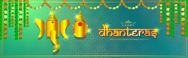 Happy Dhantera Nın Vektör Illüstrasyonu Hint Hindu Festivali — Stok Vektör