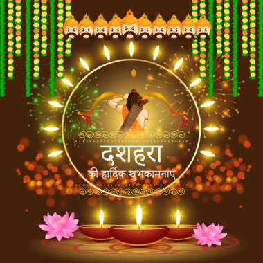 Mutlu Dussehra selamlamasının vektör illüstrasyonu, Hintçe metin Mutlu Dussehra anlamına gelir