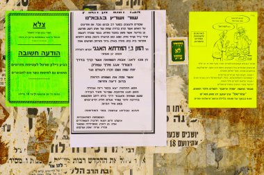 Purim Pashkevil posterleri, Kudüs