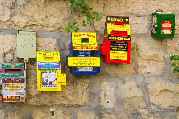 Donation Boxes, Jerusalem — Stock Photo, Image