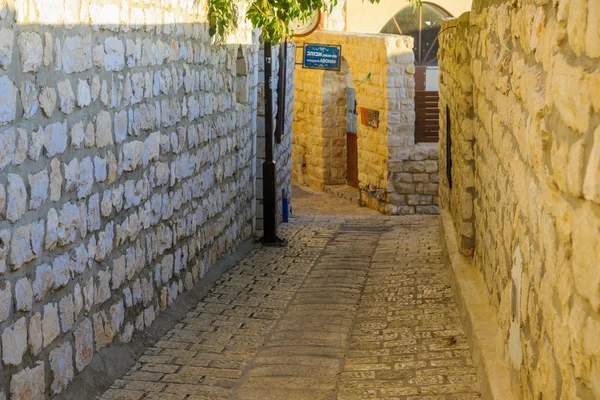 Bondgenoot met de Abuhav synagoge inloggen, Safed (Tzfat) — Stockfoto