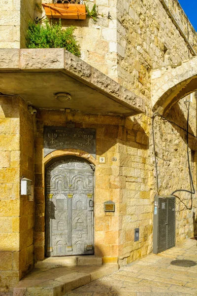 Jerusalém Israel Abril 2021 Vista Porta Entrada Para Yeshivat Hamekubalim — Fotografia de Stock