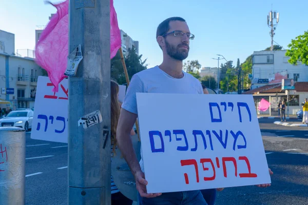 Haifa Israel May 2021 Protest Local Citizens War Prime Minister — Stock Photo, Image