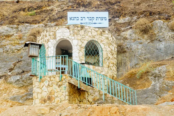 Tiberíades Israel Septiembre 2021 Vista Tumba Cueva Funeraria Del Rabino — Foto de Stock