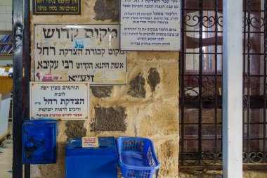 Tiberias, İsrail - 12 Eylül 2021: Haham Akiva 'nın karısı Rachel' ın mezarındaki çeşitli siglerin görüntüsü 1. yüzyılda yaşadı. Tiberya, İsrail