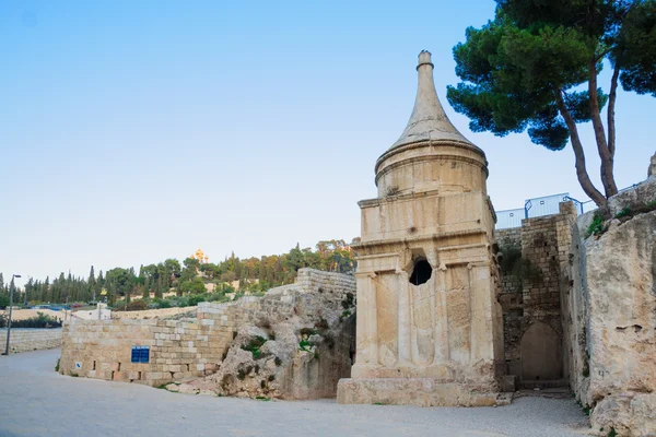 Yad Avshalom — Fotografia de Stock