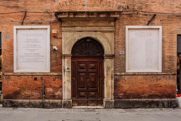 Synagogue, Ferrara — Stock Photo, Image