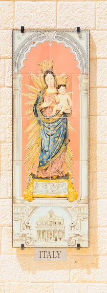 Donated Mosaic - The church of Annunciation — Stock Photo, Image