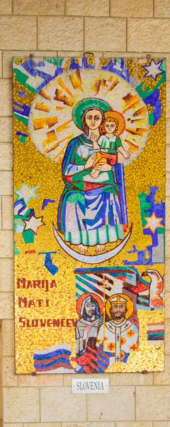 Mosaico donado - La iglesia de la Anunciación —  Fotos de Stock