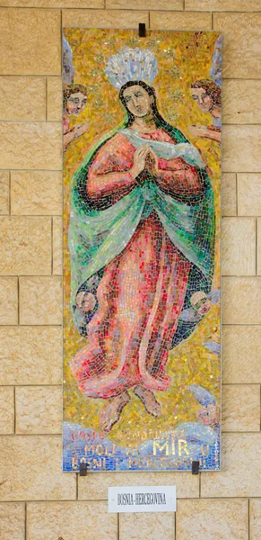 Donated Mosaic - The church of Annunciation — Stock Photo, Image