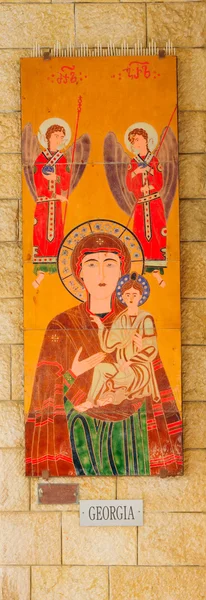 Donated Mosaic - The church of Annunciation — Stock Photo, Image