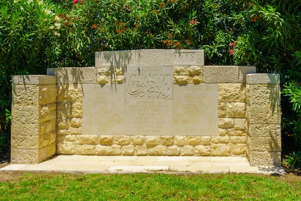 WWI monument, Haifa — Stock Photo, Image