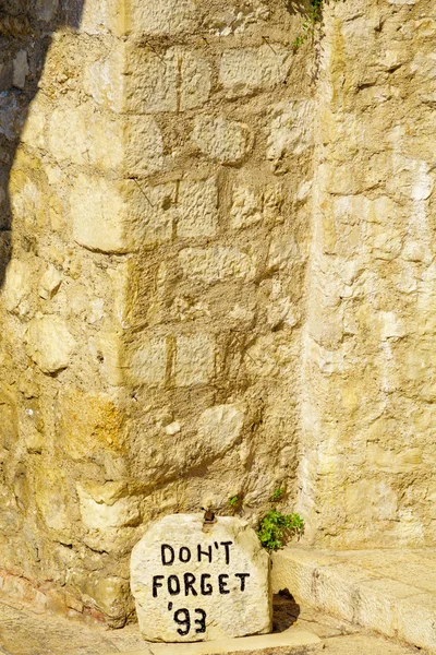 War Memorial, Mostar — Stock Photo, Image