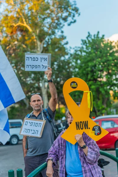 Hayfa, İsrail - 07 Ekim 2025: Halk, koalisyon üyesi MK Ariel Kallner 'in evinin yakınlarındaki rehinelere 2 yıldır protesto ve isim takıyor. Hayfa, İsrail