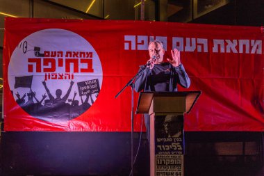 Hayfa, İsrail - 13 Aralık 2025: Eski Milli Güvenlik Başkan Yardımcısı Eran Etzion, ateşkes sonrasında hükümete karşı düzenlenen bir protesto mitinginde kalabalığa konuştu. Hayfa, İsrail