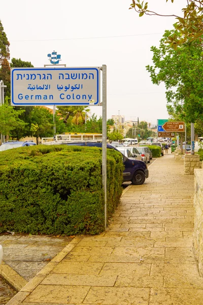 Colonia tedesca, Haifa — Foto Stock