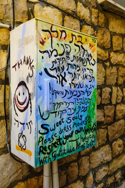 Modestie Graffité, Safed (Tzfat ) — Photo