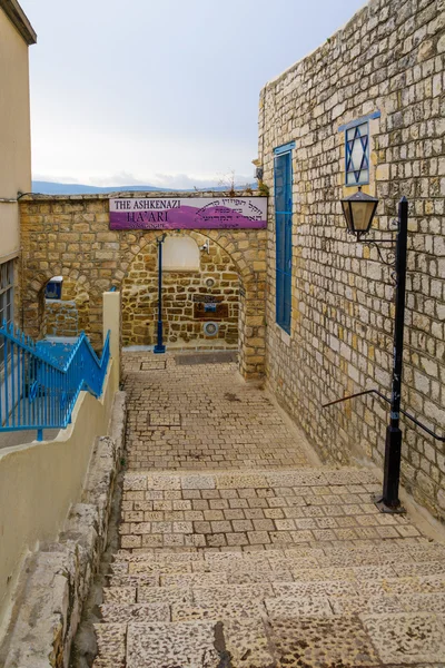 Sinagoge Ashkenazi HaAri, Aman (Tzfat ) — Stok Foto