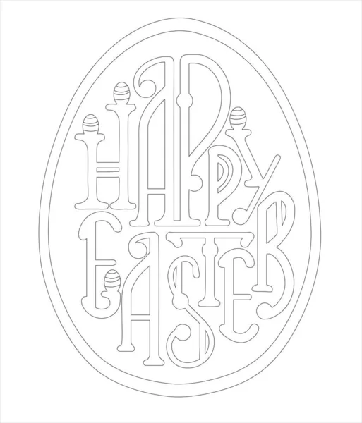 Happy Easter letters in the shape of an egg. Banner with an Easter egg and handwritten holiday wishes. Vector illustration — Stock Vector