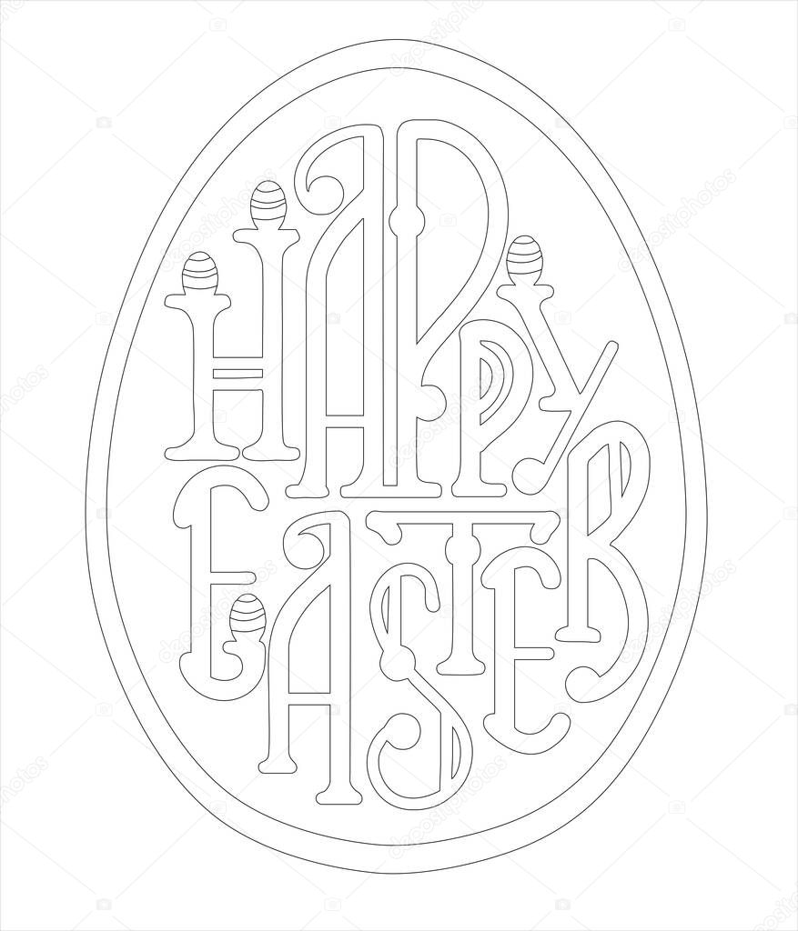 Happy Easter letters in the shape of an egg. Banner with an Easter egg and handwritten holiday wishes. Vector illustration