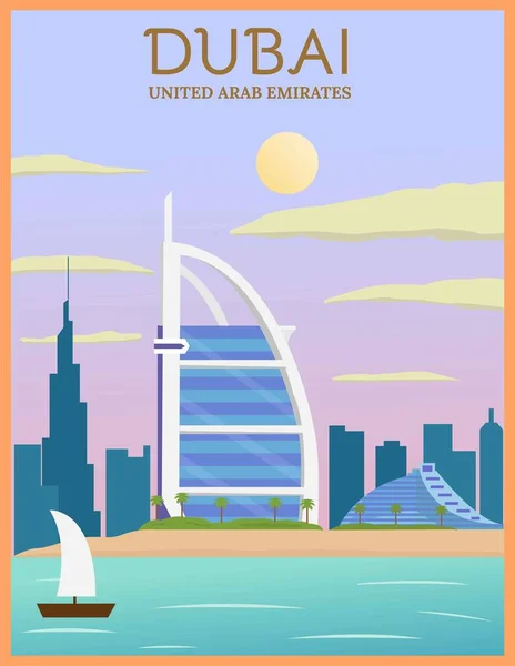 Illustration Vector Design Retro Vintage Travel Poster Dubai United Arab — Stock Vector