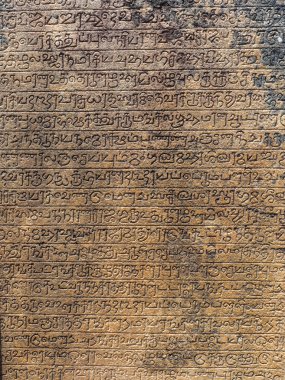 Antik taş yazıtları 