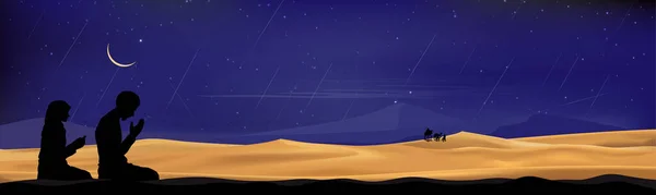Мусульманский Силуэт Мужчина Женщина Молящиеся Салах Сидящие Песке Пустыни Арабская — стоковый вектор
