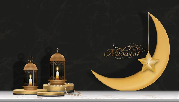 Podium Islâmico Com Lua Crescente Ouro Amarelo Lanterna Islâmica Tradicional — Vetor de Stock
