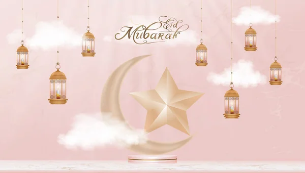 Eid Mubarak Caligrafia Com Lua Crescente Estrela Pódio Com Lanterna — Vetor de Stock