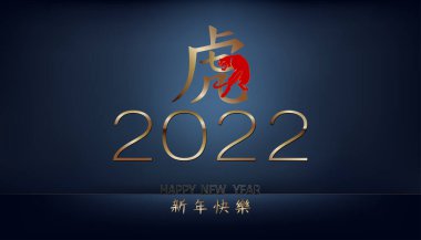 Mutlu Çin Yeni Yılı 2022 'ler. Kırmızı renkli, mavi arka planda sanat kaplanı, yatay posterler, tebrik kartları, başlıklar, web sitesi. Tiger 'ın Yeni Yılı Çeviri: