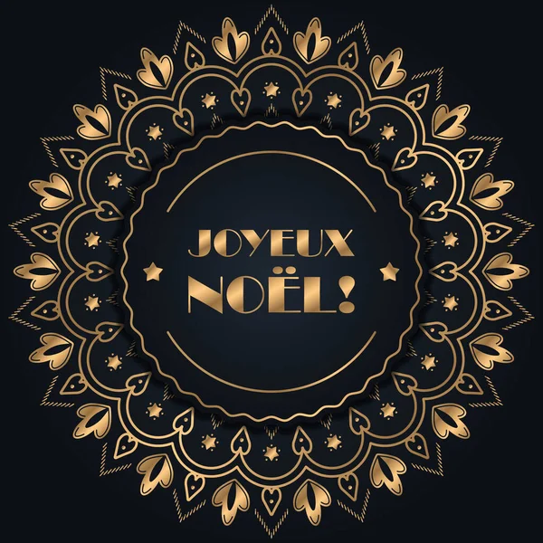 French greeting text Joyeux Noel. Merry Christmas mandala template gold ornament — стоковий вектор