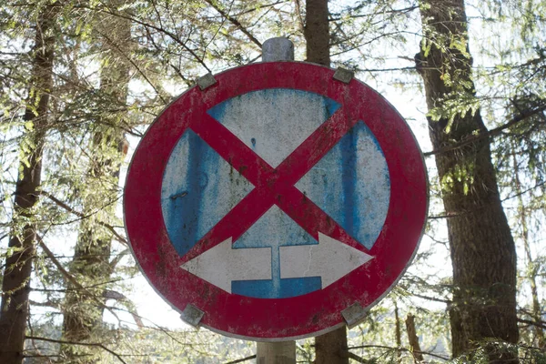 Geen Parkeren Geen Stopbord Straat — Stockfoto