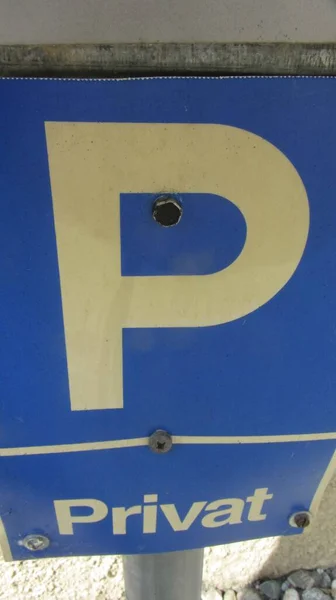 Niebieski Parking Prywatny Znak Drogowy Białą Literą — Zdjęcie stockowe