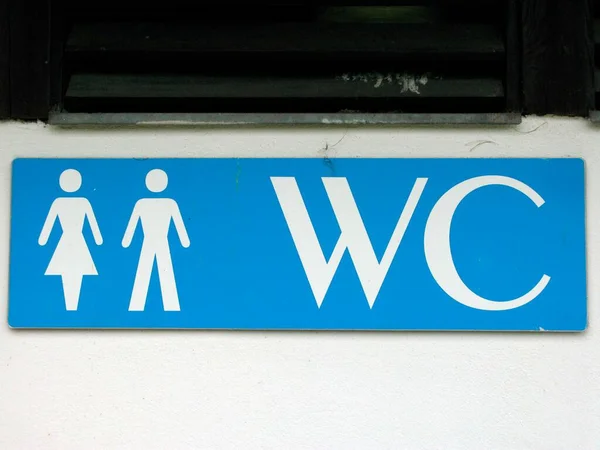 Sinal Sanitário Para Banheiro Público Higiene Corporal Necessidades Básicas — Fotografia de Stock