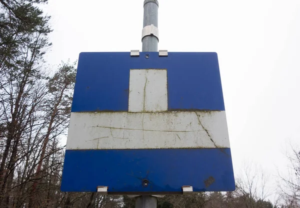 Entry Warning Road Sign Dead End Street Traffic — Stock Photo, Image