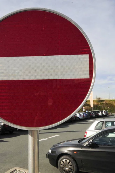 Ninguna Señal Tráfico Advertencia Entrada Círculo Rojo Redondo Con Barra — Foto de Stock