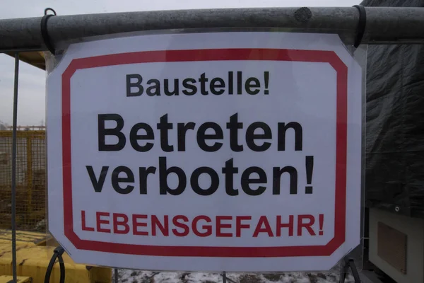 Знак Уваги Будівельному Майданчику Провину Заборонену Небудівельників — стокове фото